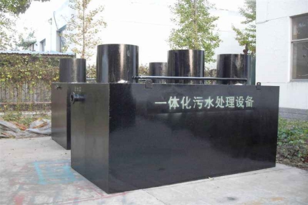 一體化污水處理設(shè)備怎樣處理農(nóng)村污水？