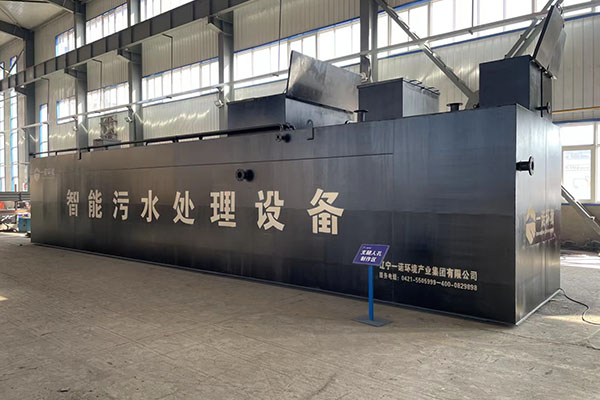 生活污水處理常用的幾種方式是什么？